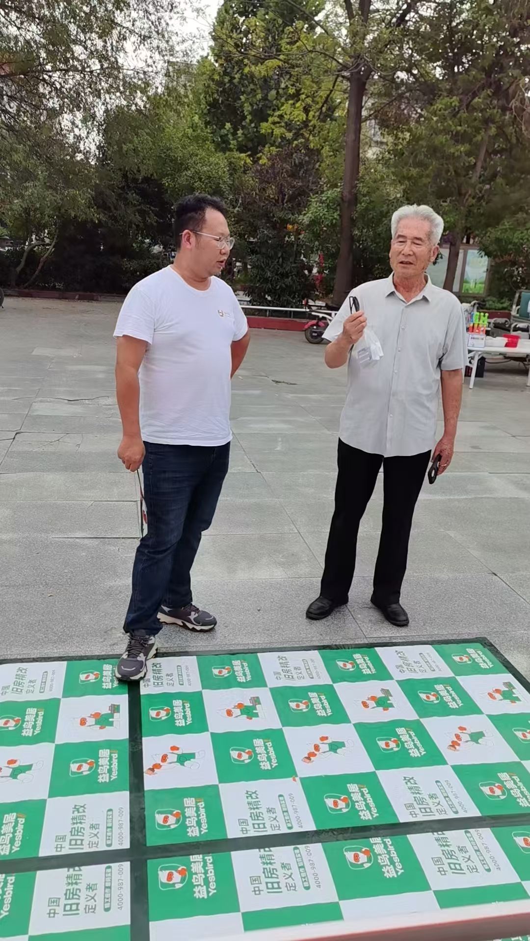 社区地推活动-物业联动